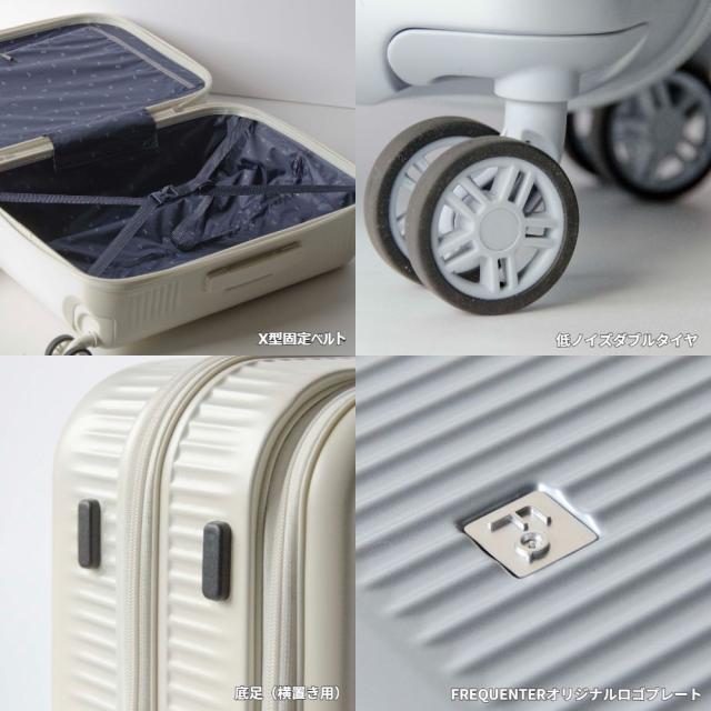 フリクエンターアウラ 機内持ち込み フロントオープン 4輪キャリー 48cm