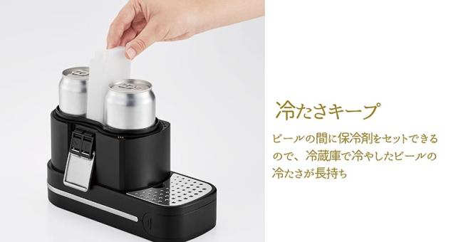 ラドンナ Toffy ビアカクテルサーバー