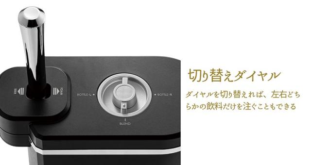 ラドンナ Toffy ビアカクテルサーバー