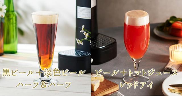 ラドンナ Toffy ビアカクテルサーバー