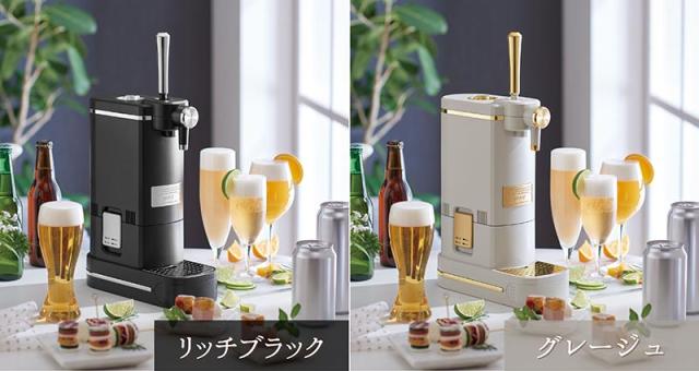 ラドンナ Toffy ビアカクテルサーバー