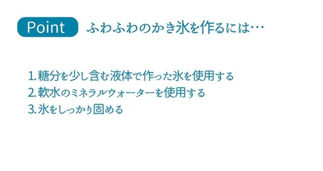 ラドンナ Toffy コンパクト電動ふわふわかき氷器