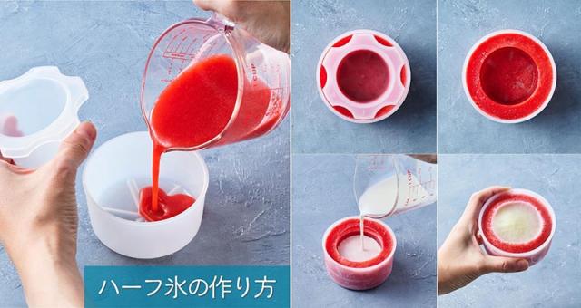 ラドンナ Toffy コンパクト電動ふわふわかき氷器