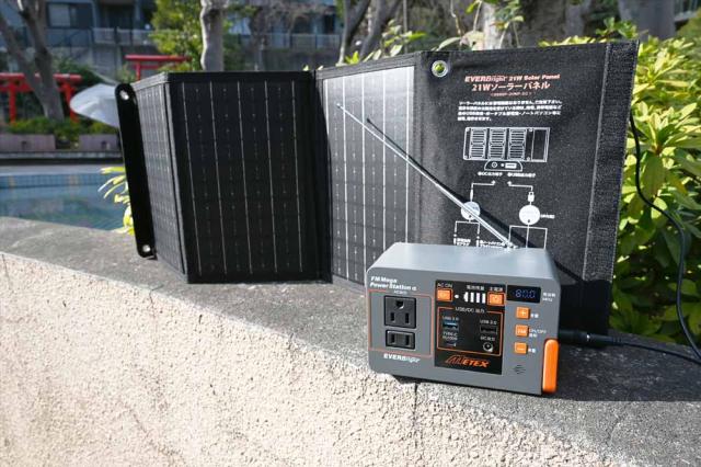 メテックス EVER Bright(エバーブライト) FMラジオ付きメガパワーステーションα 1セット