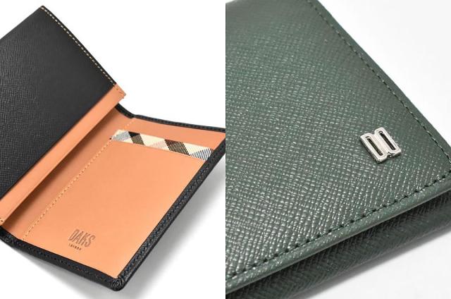 プレリー DAKS Luster（ラスター）名刺入れ DP35310