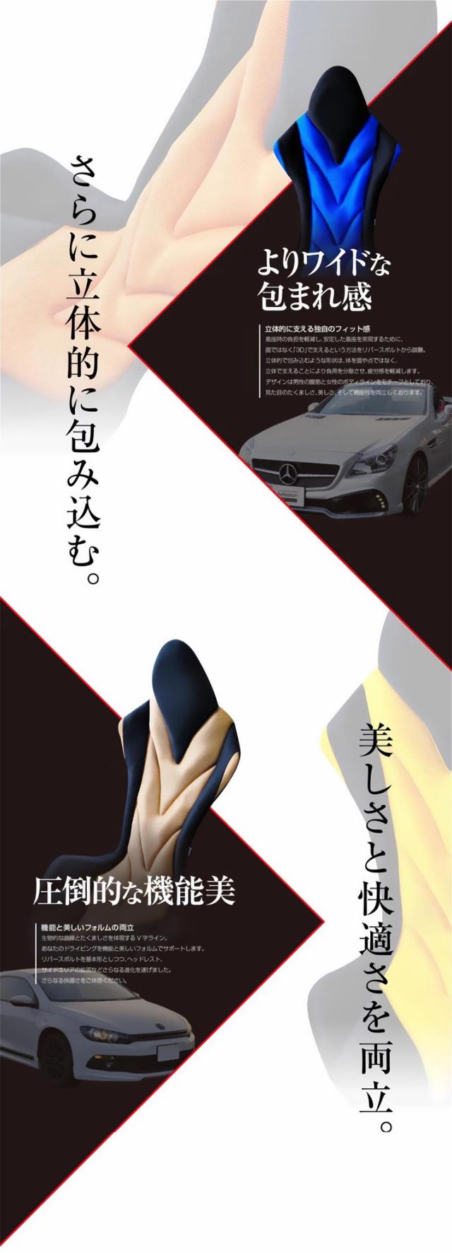 スギウラクラフト Mission Praise REVERSPORT/リバースポルト DEEN ドライブ専用高機能サポートクッション