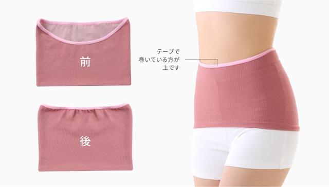 ピーエーエス 作業療法士開発 巻くだけ動きやすい 日常の快適姿勢をサポートする2WAY体幹サポーターFitto（フィット）