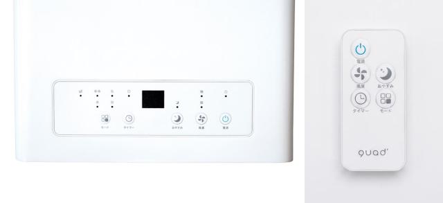 QUADS airmove(エアムーブ) 排熱レスポータブルエアコン QS671