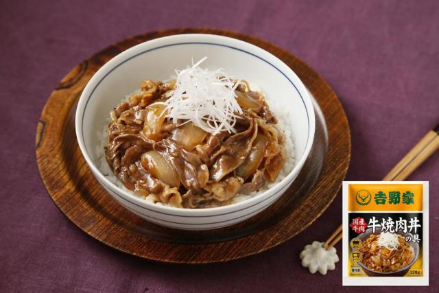 【期間限定】吉野家◆国産牛焼肉丼の具 30食
