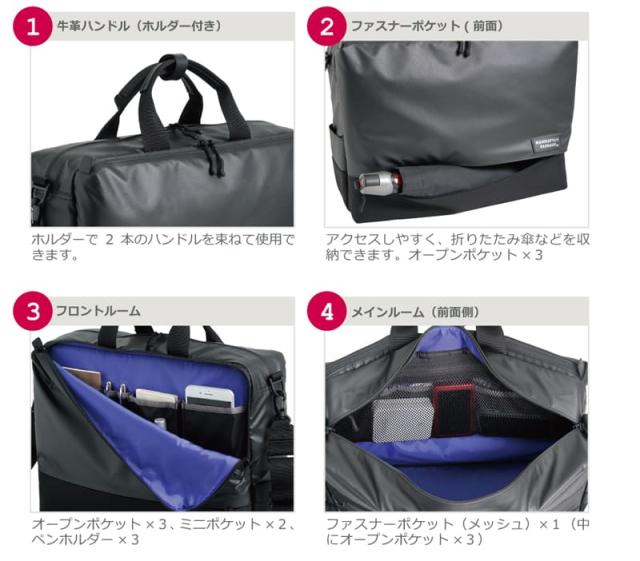 マンハッタンパッセージ ウェルオーガナイズド ブリーフケース プラス2.1 #3310 1個