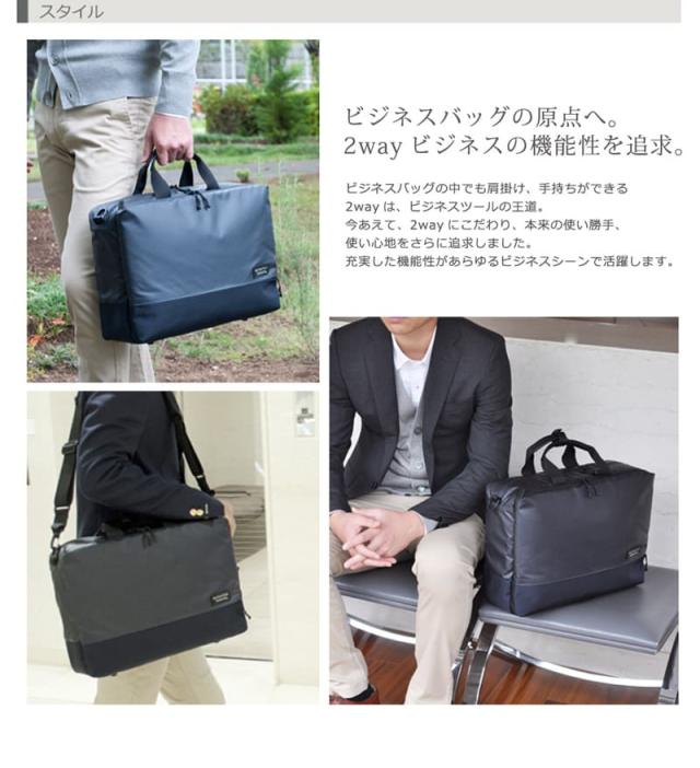 マンハッタンパッセージ ウェルオーガナイズド ブリーフケース プラス2.1 #3310 1個