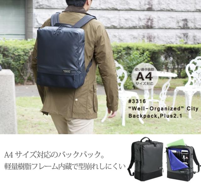 使い勝手抜群A4サイズ対応。