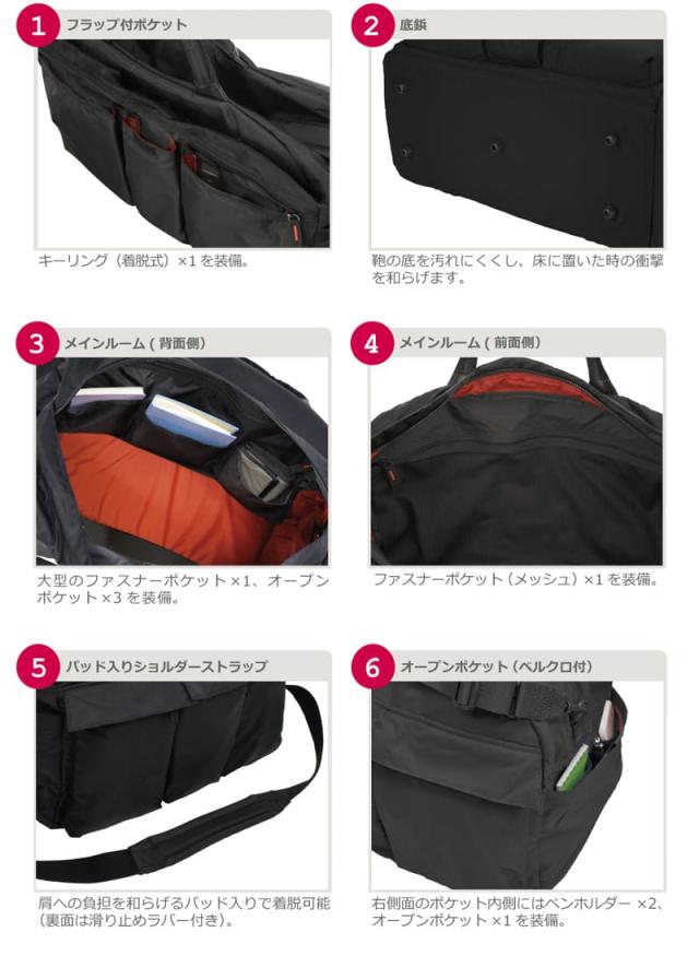 フラップ付きポケット。底鋲。メインルーム（背面側）。メインルーム（前面側）。パッド入りショルダーストラップ。オープンポケット