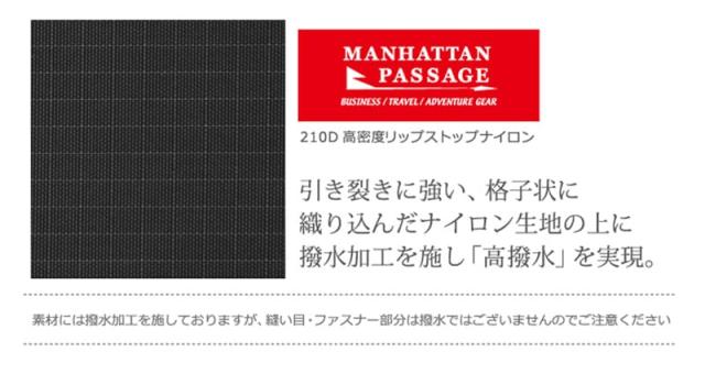 引き裂きに強い、格子状に織り込んだナイロン生地の上に撥水加工を施し「高撥水」を実現。