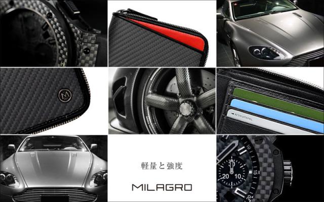 ビスポーク ミラグロ リアルカーボンファイバー ロングウォレット