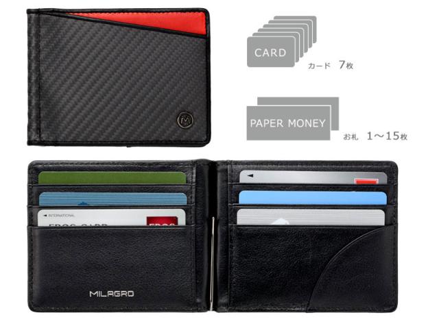 ビスポーク ミラグロ リアルカーボンファイバー ロングウォレット
