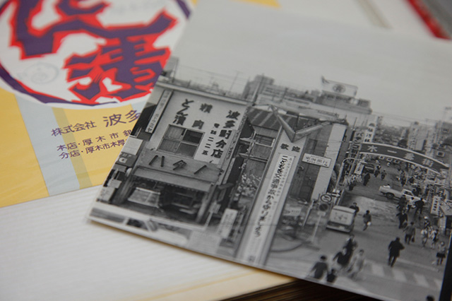 波多野商店 厚木名産 とん漬(豚肉味噌漬) 1セット