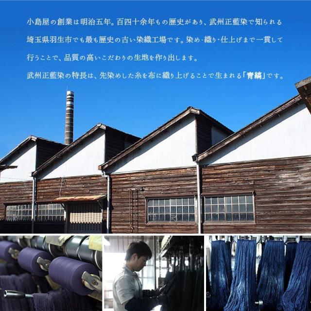 ビスポーク オリハラスタイル 小島屋×オリハラスタイル 武州正藍染ハンチング