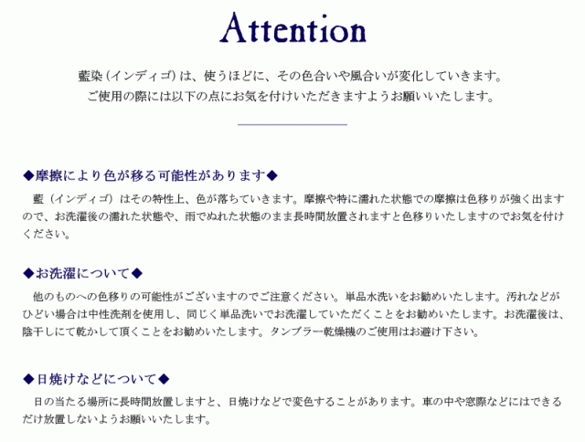 ビスポーク オリハラスタイル 小島屋×オリハラスタイル 武州正藍染ハンチング