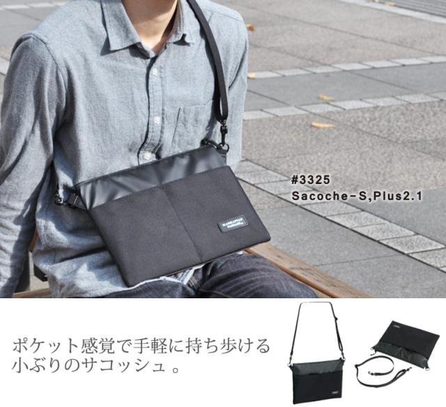 マンハッタンパッセージ サコッシュS プラス2.1