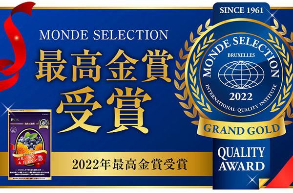 リフレ ブルーベリー＆ルテインα 3400