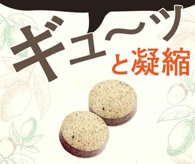 リフレ ダイエットのみかた