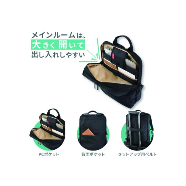 レジャープロダクツ マンハッタンパッセージ ウェルオーガナイズド スリム バックパック