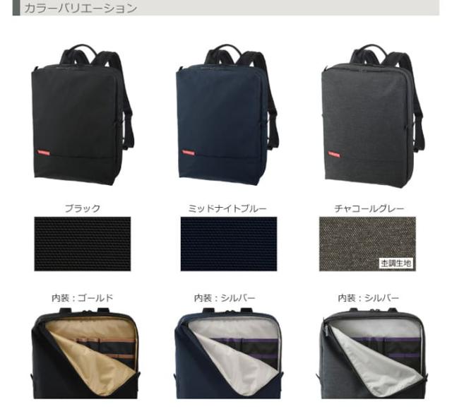 レジャープロダクツ マンハッタンパッセージ ウェルオーガナイズド スリム バックパック