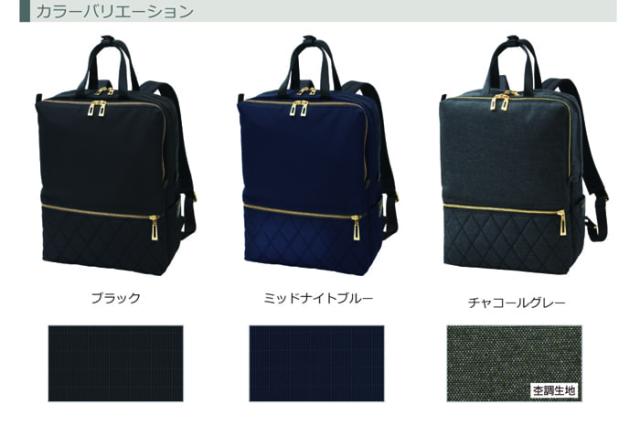 レジャープロダクツ マンハッタンパッセージ リュックサック 13 キルト切替