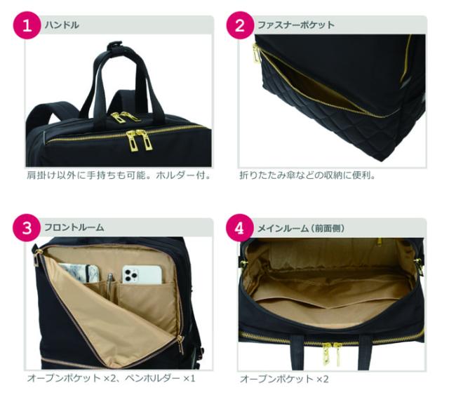 レジャープロダクツ マンハッタンパッセージ リュックサック 13 キルト切替