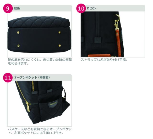 マンハッタンパッセージ リュックサック 13 キルト切替 #1301 1個の