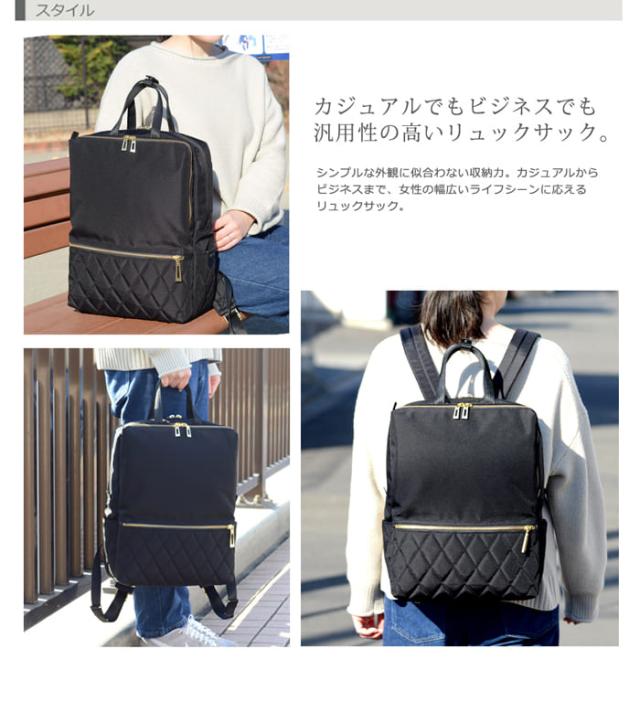 マンハッタンパッセージ リュックサック 13 キルト切替 #1301 1個の