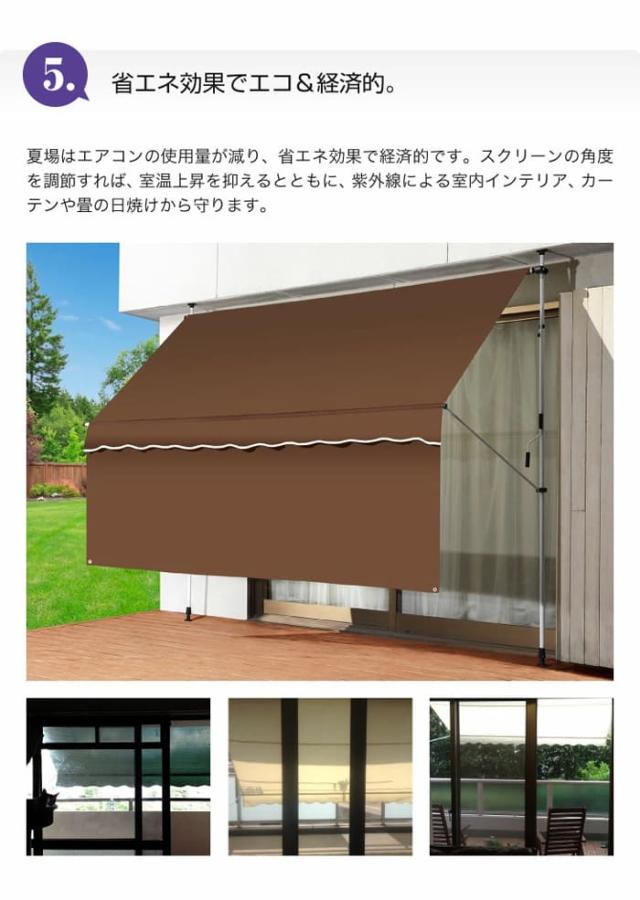 ファミリー・ライフ 日よけスクリーン&ブラインド すだれ付き 200幅