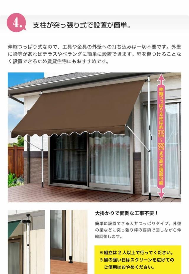 ファミリー・ライフ 日よけスクリーン&ブラインド すだれ付き 300幅