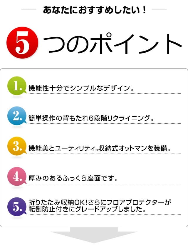 ファミリー・ライフ グラヴィーナ 日本製 NEWくつろぎのリクライニングアームチェアDX2