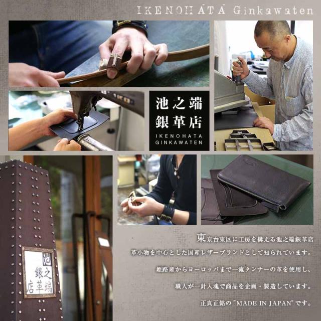 ビスポーク 池之端銀革店 プエブロレザー L字長財布 