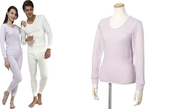 山甚物産 健康肌着 ひだまり陽 婦人長袖インナー パープル