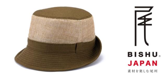 ビスポーク オリハラスタイル 尾州からみ織り麻・風が通るハイバック