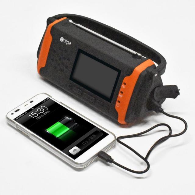 クマザキエイム Solpa 手回し ソーラー蓄電ラジオ チャージオ ラムダ SL-091 1台