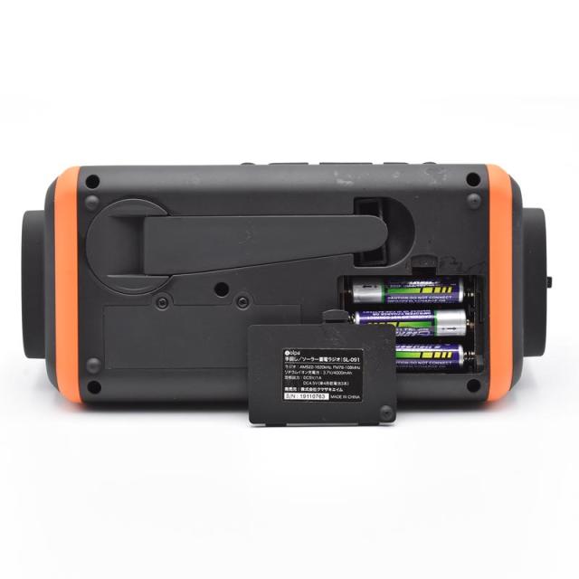 クマザキエイム Solpa 手回し ソーラー蓄電ラジオ チャージオ ラムダ SL-091 1台