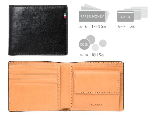ビスポーク ミラグロ 伊・ボナウド社 パルメラートゴート 二つ折り財布