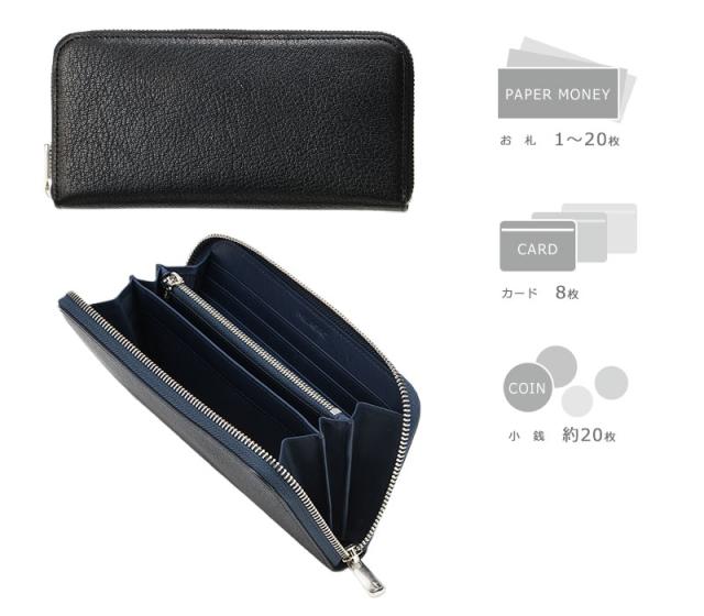 ビスポーク ミラグロ 姫路産ヌメゴート ラウンドファスナー長財布