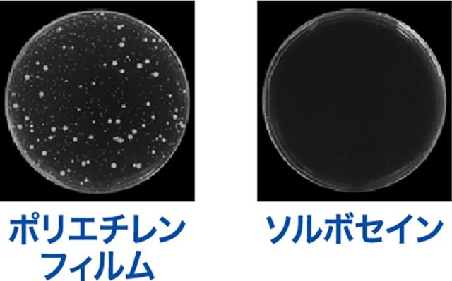 ソルボセイン ソルボ かかとの負担をやわらげるスリッパ 