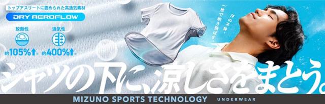 カルエアーアンダークルーネック半袖シャツ