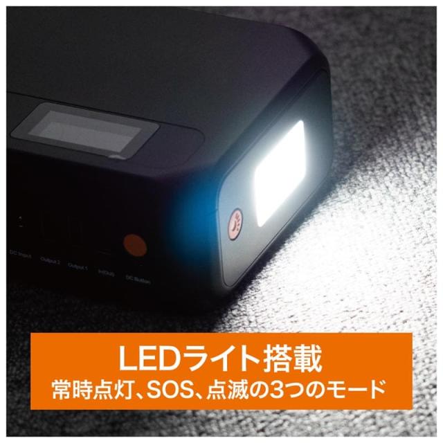 ハート電機サービス EXHEART ポータブル電源 1