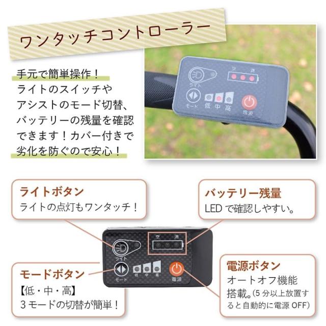 ミムゴ e-parton ロータイプ電動アシスト三輪自転車 組立納品