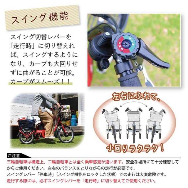ミムゴ e-parton ロータイプ電動アシスト三輪自転車 組立納品