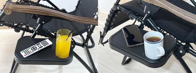 マリン商事 無段階調整リクライニングチェアー（サイドテーブル付き）