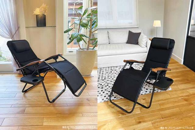 マリン商事 無段階調整リクライニングチェアー（サイドテーブル付き）