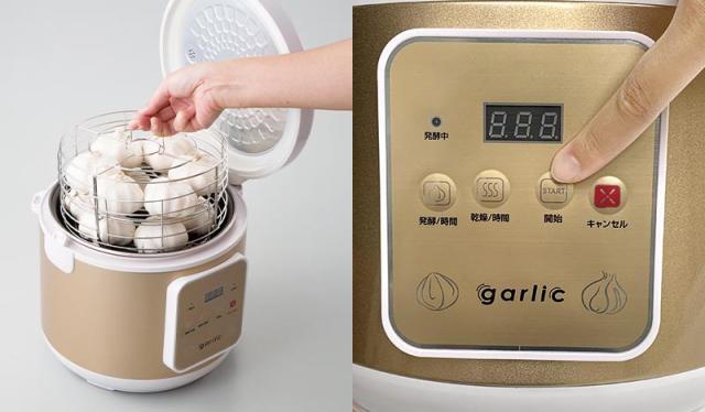 マリン商事 黒にんにく発酵器DX